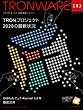 TRONWARE VOL.183