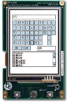 T-Engineで動作しているEGI