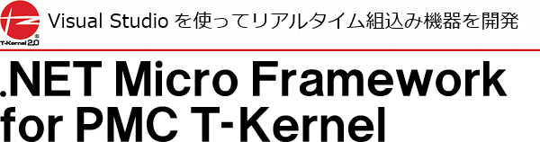 .NET Micro Framework for PMC T-Kernel