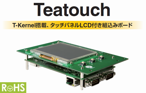 Teatouchのイメージ画像