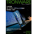 TRONWARE VOL.206