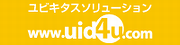 www.uid4u.com のバナー