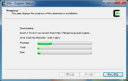 Cygwinのダウンロード
