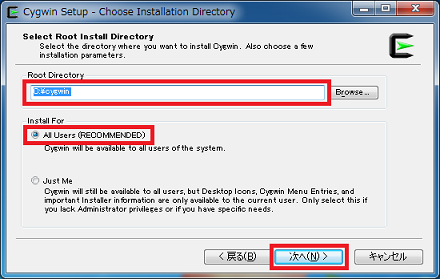 「Root Directory」の設定