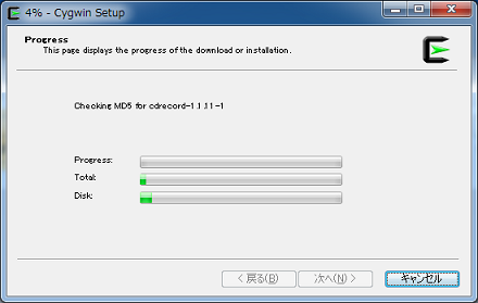 Cygwinのインストール