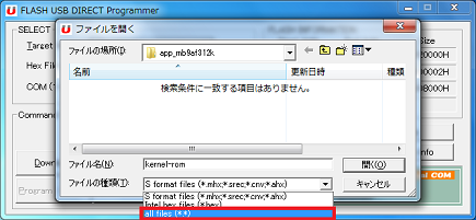「all files(*.*)」の選択