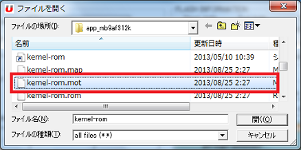 「kernel-rom.mot」をクリック