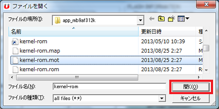 [開く]をクリック