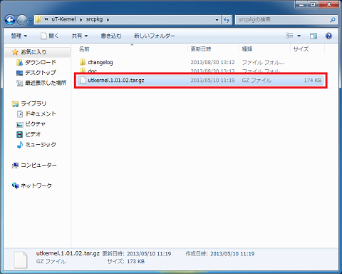 「utkernel.1.01.02.tar.gz」をクリック